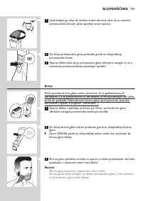 Страница 159