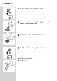 Страница 104