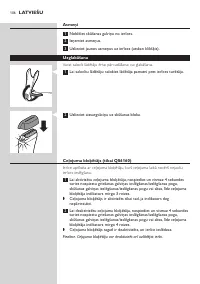 Страница 106