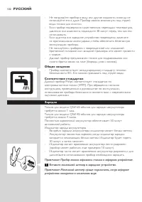 Страница 132