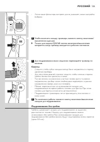 Страница 135