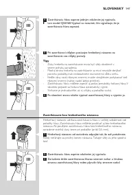 Страница 147