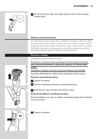Страница 149