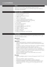 Страница 154