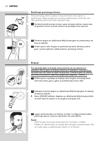 Страница 170