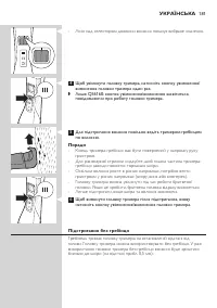 Страница 181