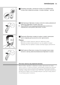 Страница 183