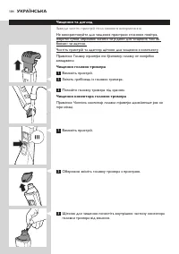 Страница 184