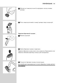 Страница 185