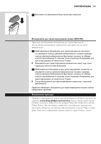 Страница 187