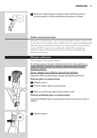 Страница 57