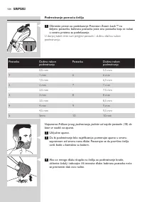 Страница 104