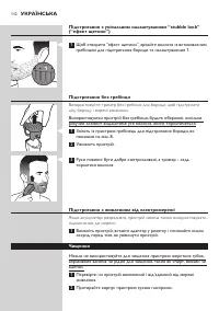 Страница 112