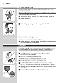 Страница 28