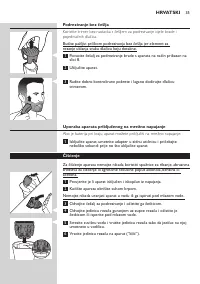 Страница 35