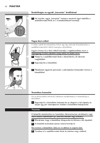 Страница 42