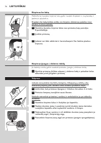 Страница 56