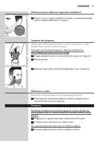 Страница 77