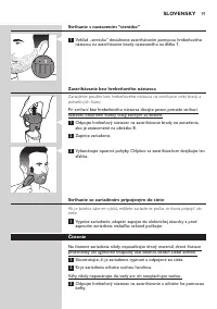 Страница 91