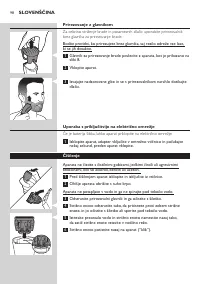 Страница 98