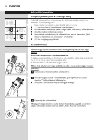 Страница 58