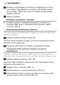Страница 110