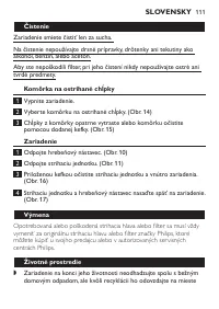 Страница 111