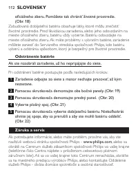 Страница 112