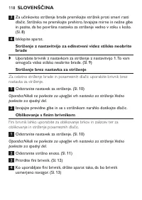 Страница 118