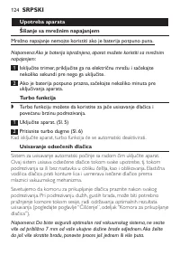 Страница 124