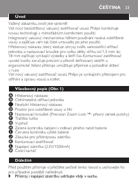 Страница 23