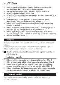 Страница 24