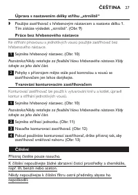 Страница 27