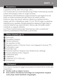 Страница 31