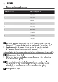 Страница 34