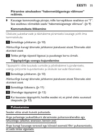 Страница 35