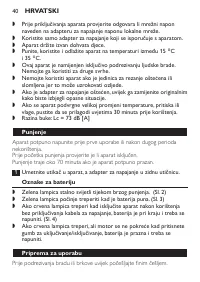 Страница 40
