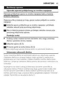 Страница 41