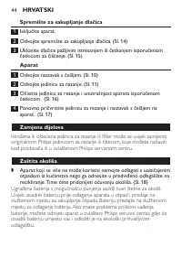 Страница 44