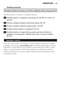 Страница 45