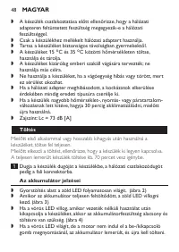 Страница 48