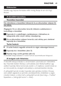 Страница 49