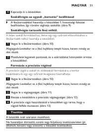 Страница 51