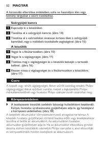 Страница 52