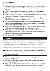 Страница 56