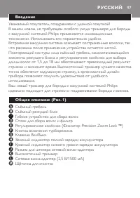 Страница 97