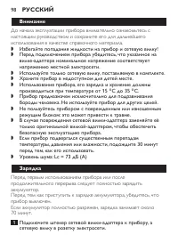 Страница 98
