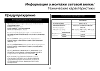 Страница 40