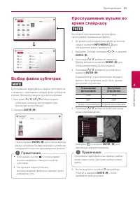 Страница 39