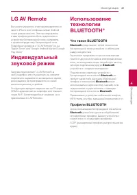 Страница 41